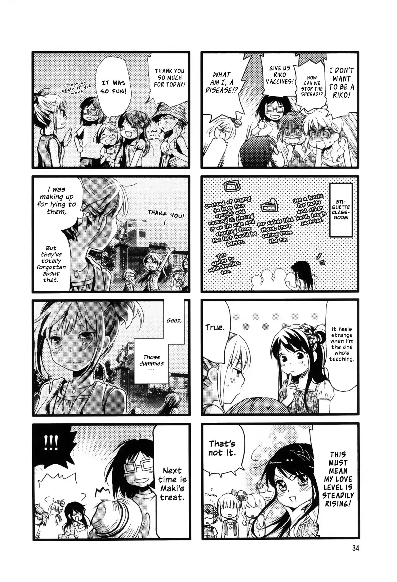 Love Lab (MIYAHARA Ruri) Chapter 4 9